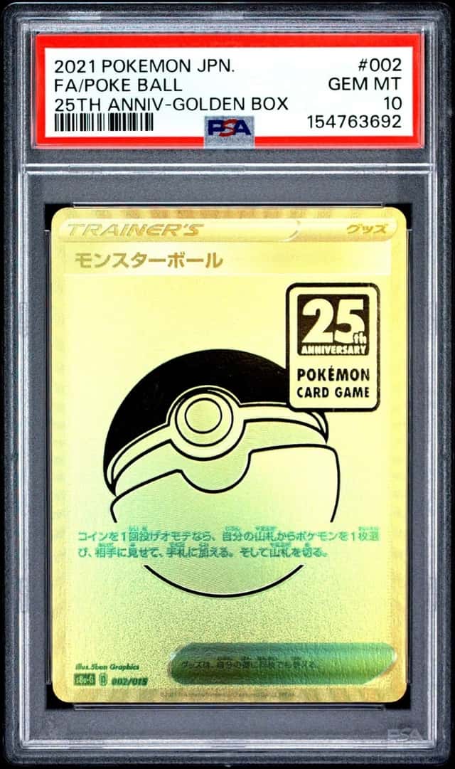 Poke Ball