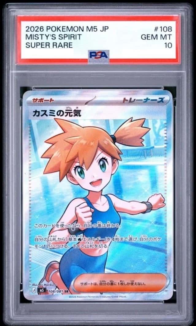 Misty's Spirit