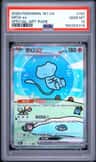 Mew Ex