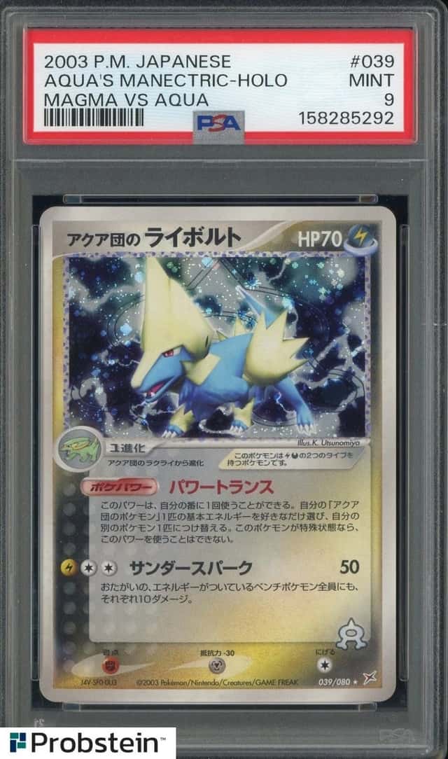 Aqua's Manectric