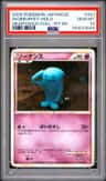 Wobbuffet