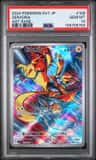 Zeraora