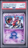 Team Aqua'S Seviper