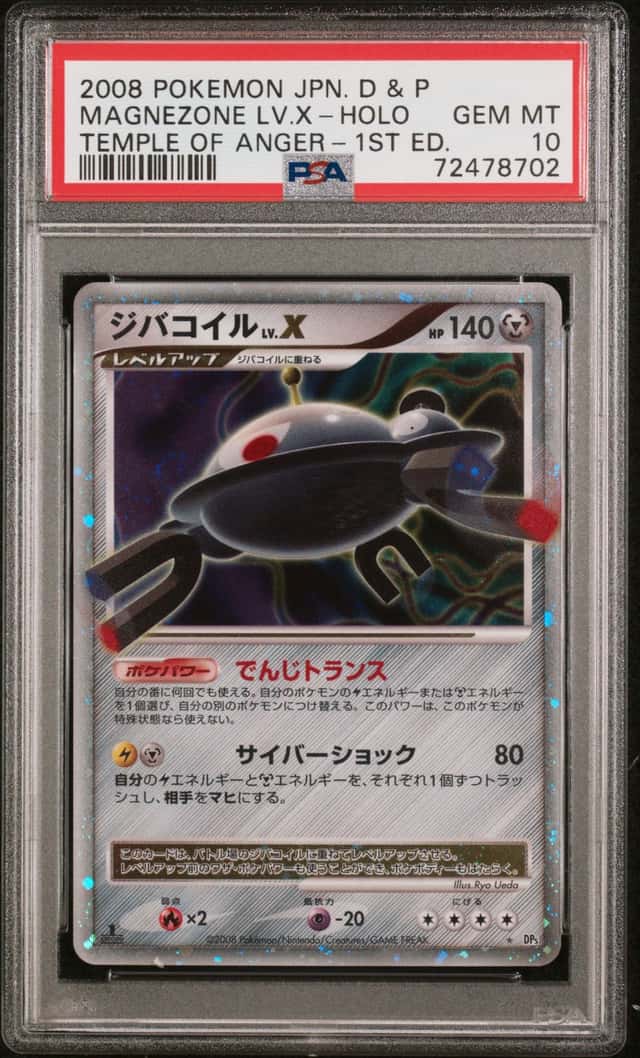 MAGNEZONE LV.X