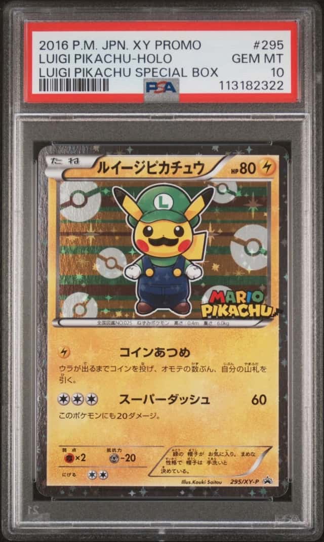 Luigi Pikachu