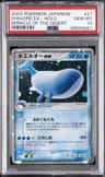 Wailord Ex