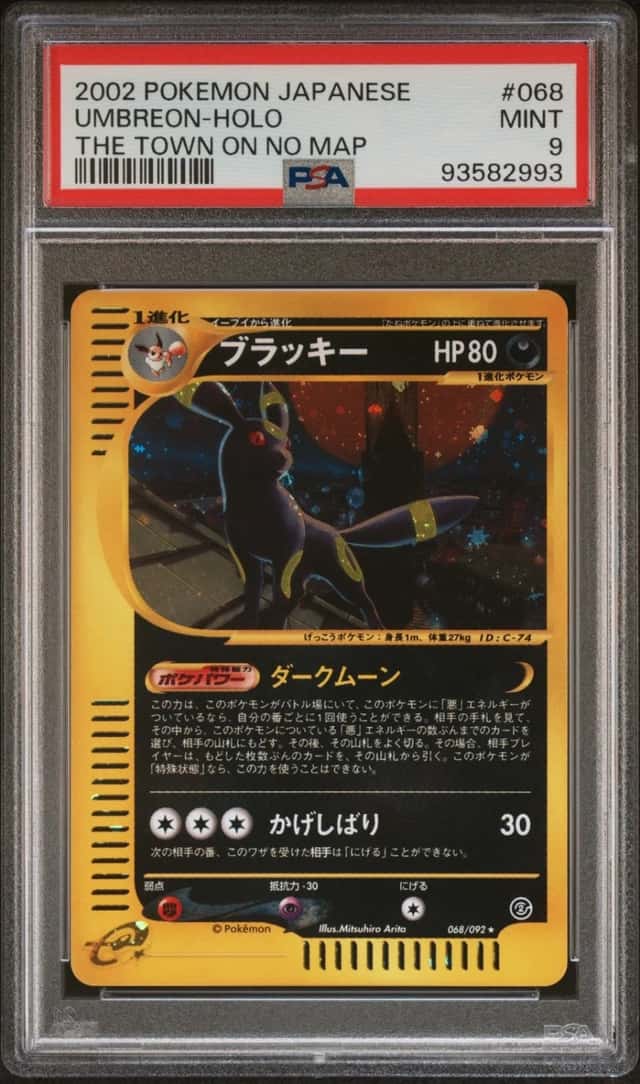 Umbreon