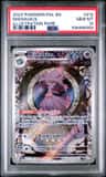 Mismagius
