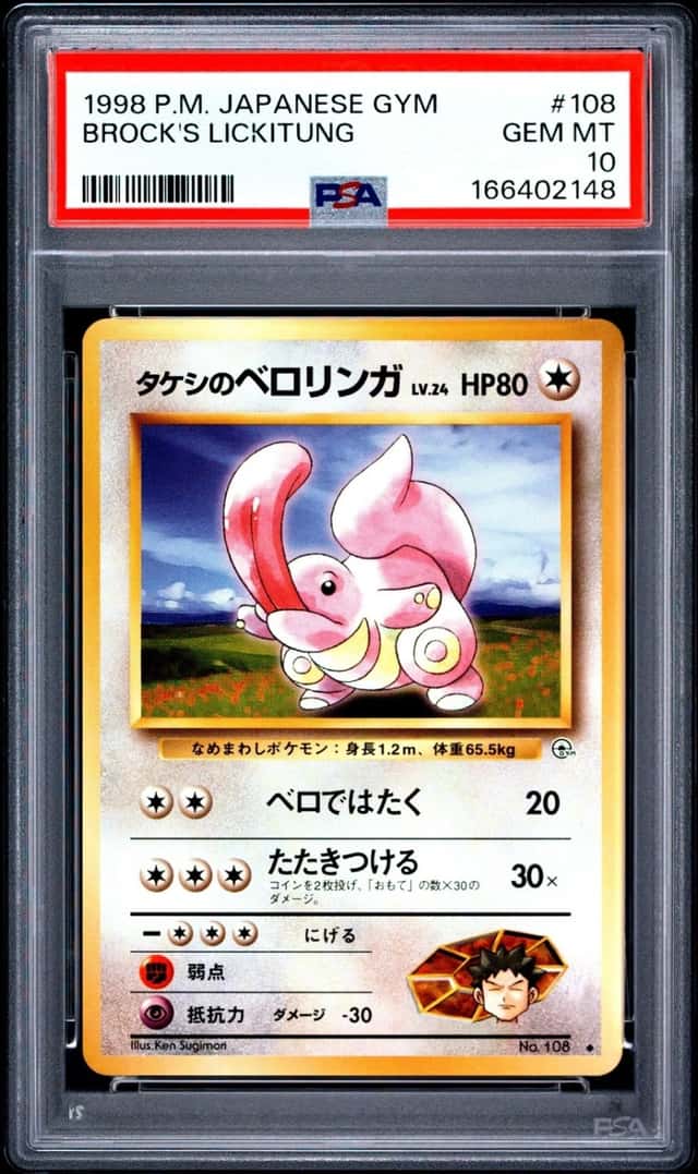 Brock's Lickitung