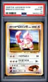 Brock'S Lickitung