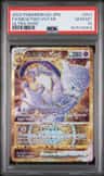 Mewtwo Vstar