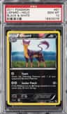 Liepard-Rev.foil