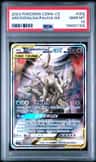 Arcs/dialga/palkia Gx