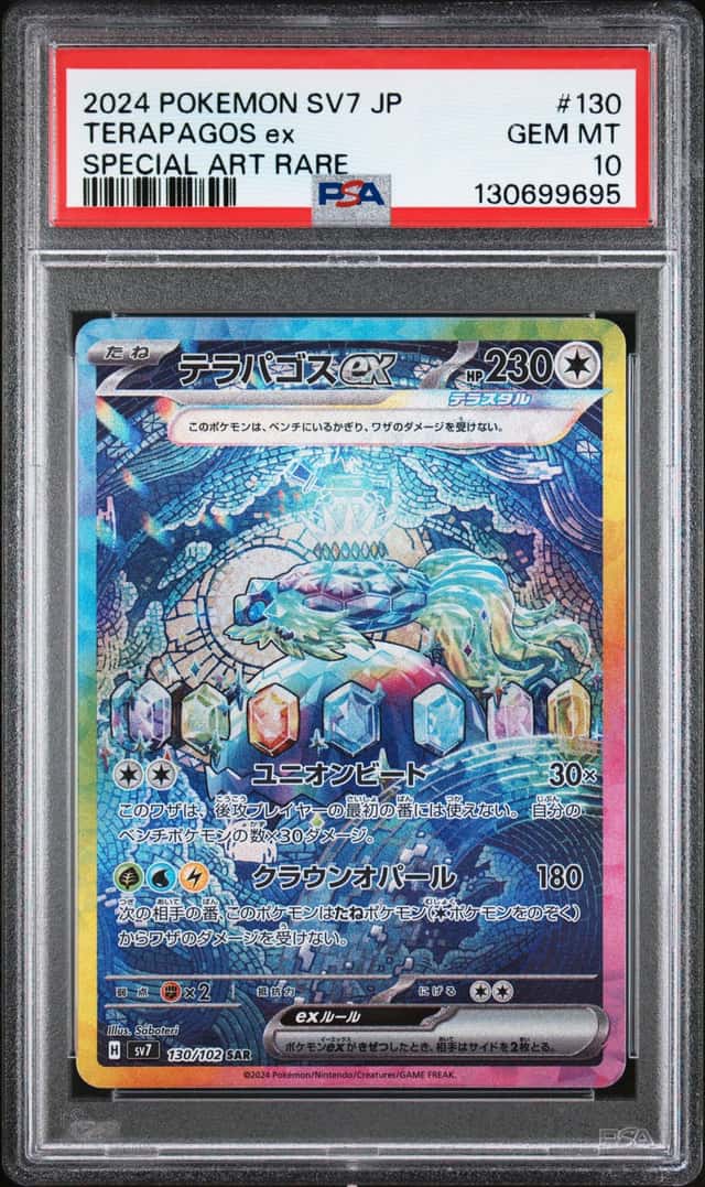 TERAPAGOS ex