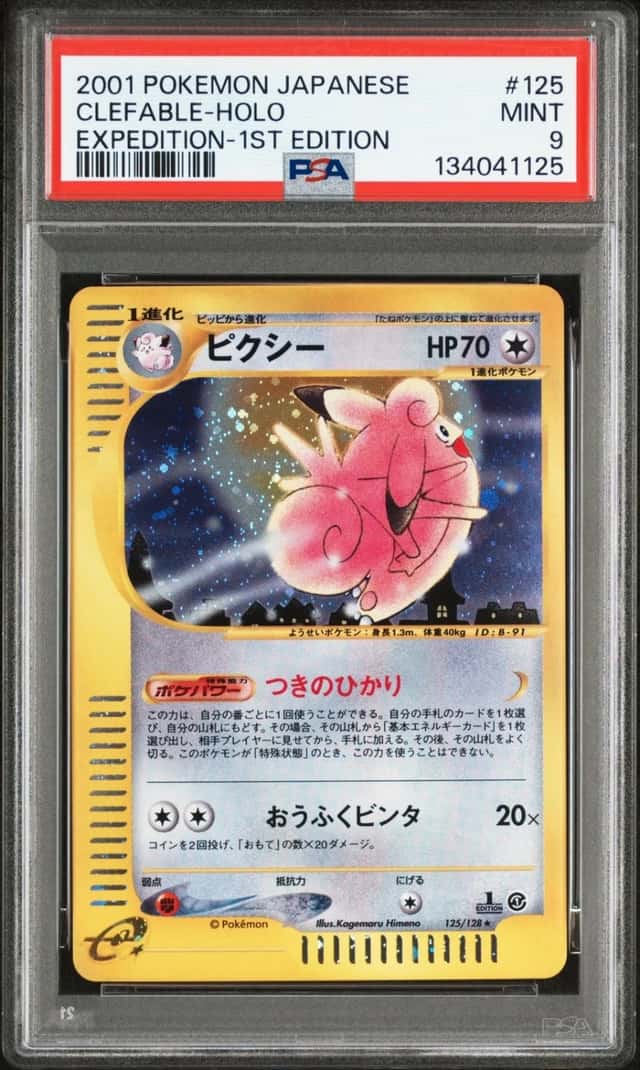 Clefable