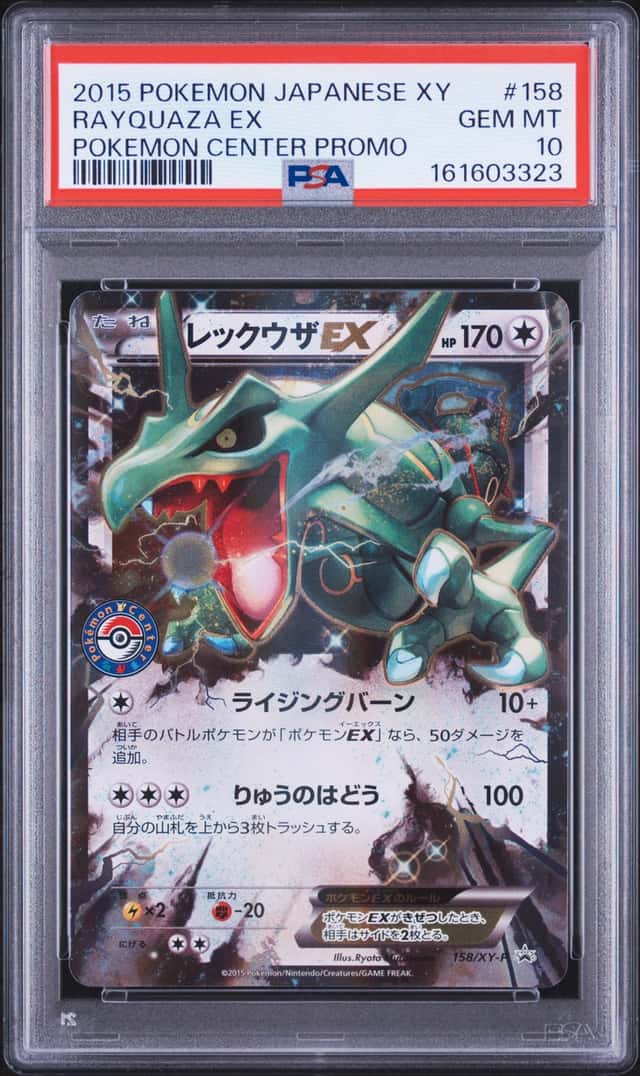 Rayquaza EX