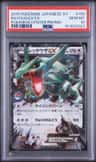 Rayquaza Ex