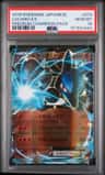 Lucario Ex