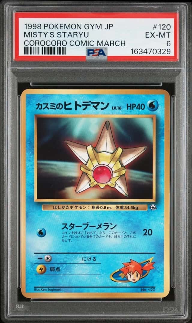 Misty's Staryu