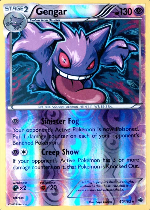 Reverse Holo