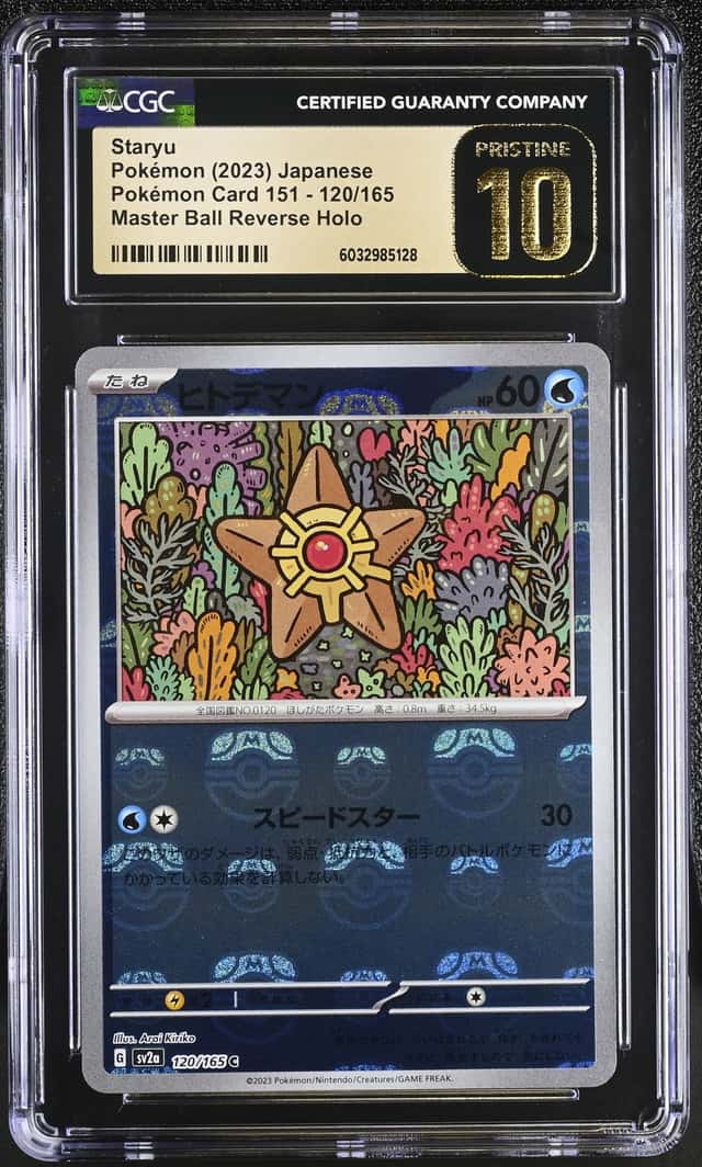 Staryu