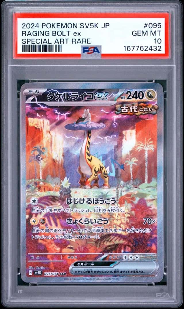 RAGING BOLT ex