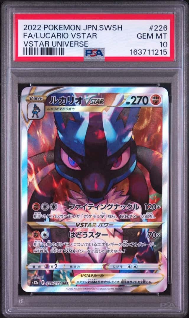 Lucario VSTAR