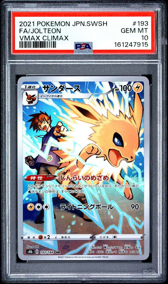 Jolteon