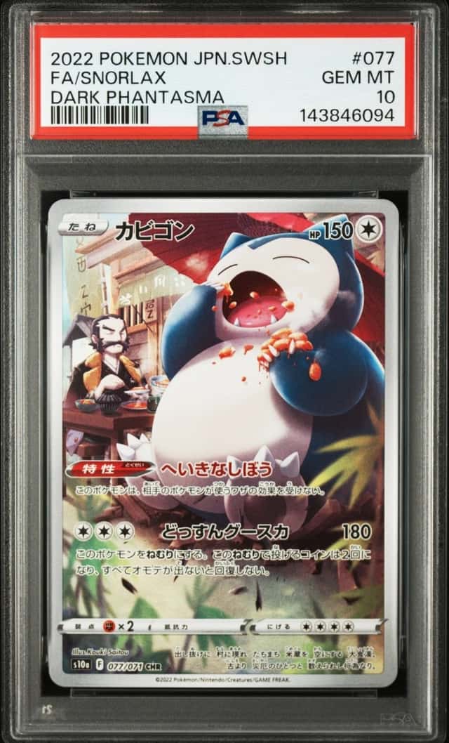 Snorlax