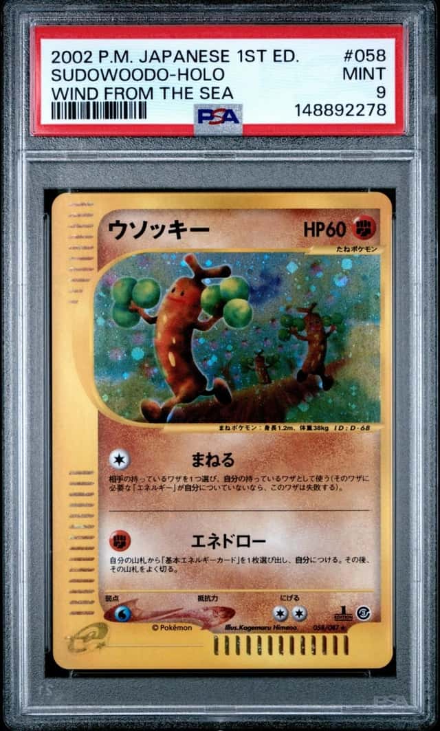 Sudowoodo