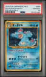 Feraligatr