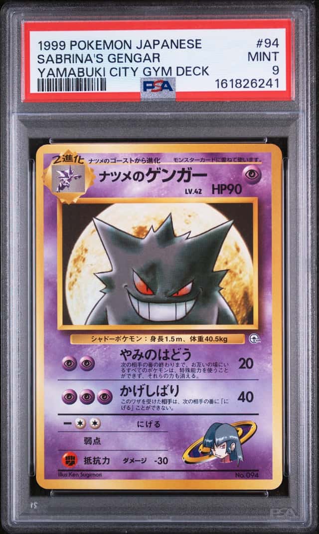 Sabrina's Gengar