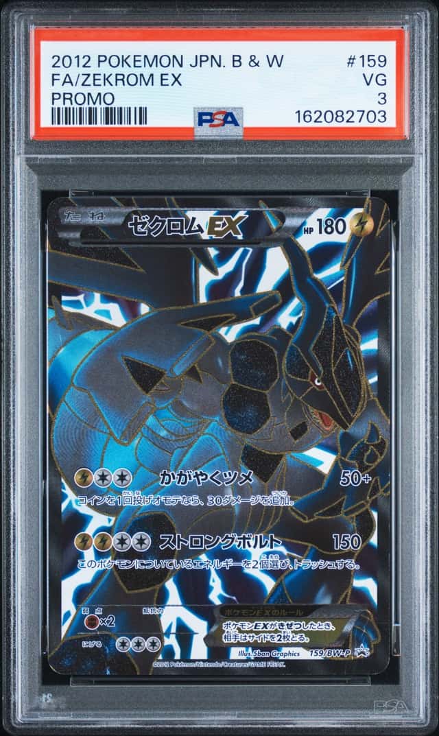 Zekrom EX