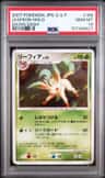 Leafeon