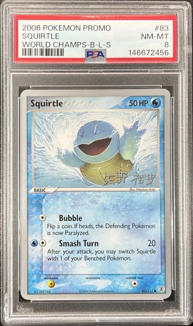 Squirtle
