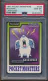 Nidoran