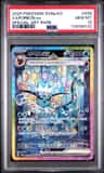Vaporeon Ex