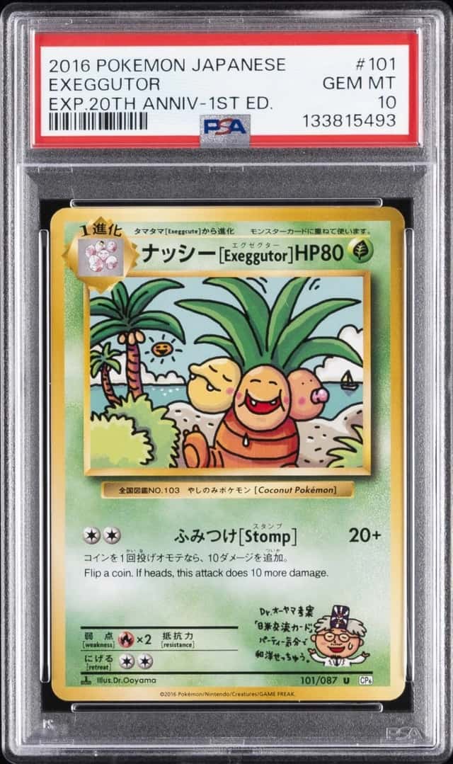 Exeggutor