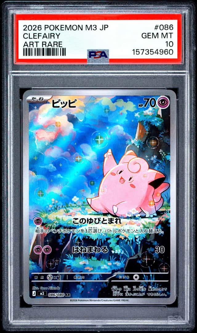 Clefairy