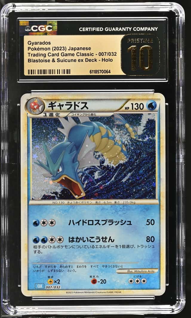 Gyarados