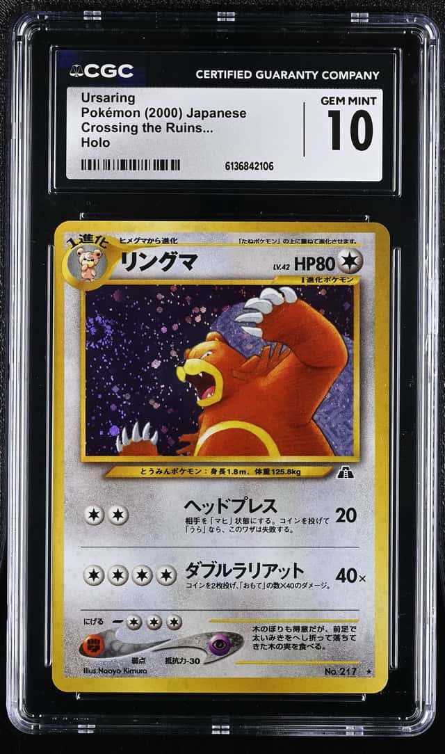 Ursaring