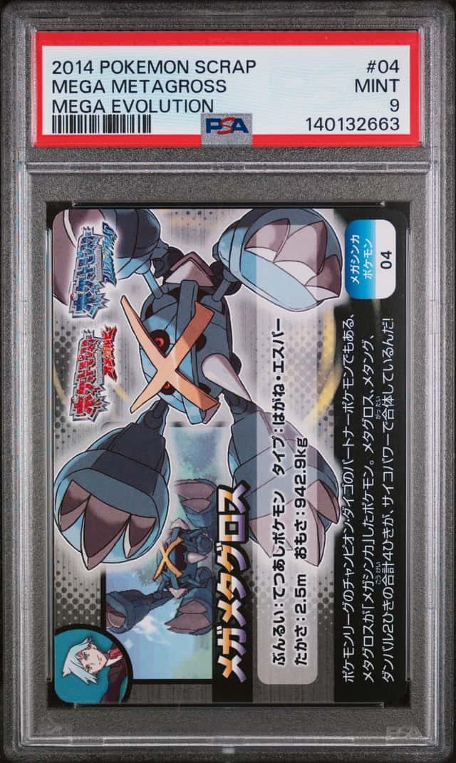 Mega Metagross