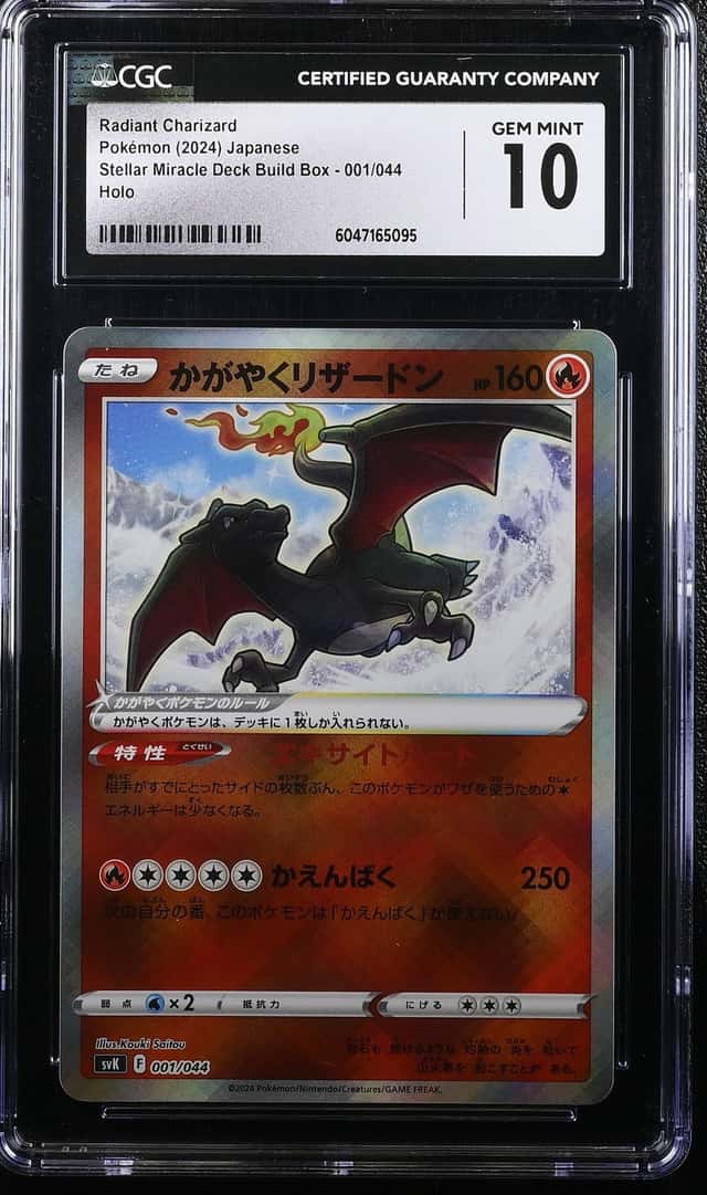 Radiant Charizard