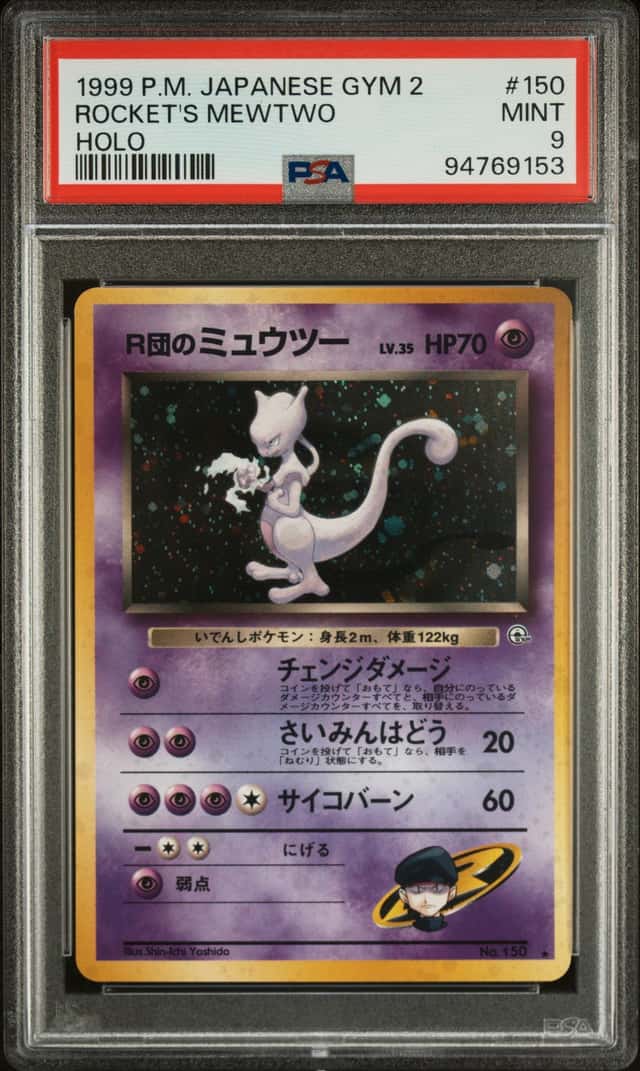 Rocket's Mewtwo