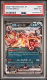 Charizard Ex