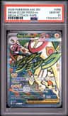 Mega Eelektross Ex