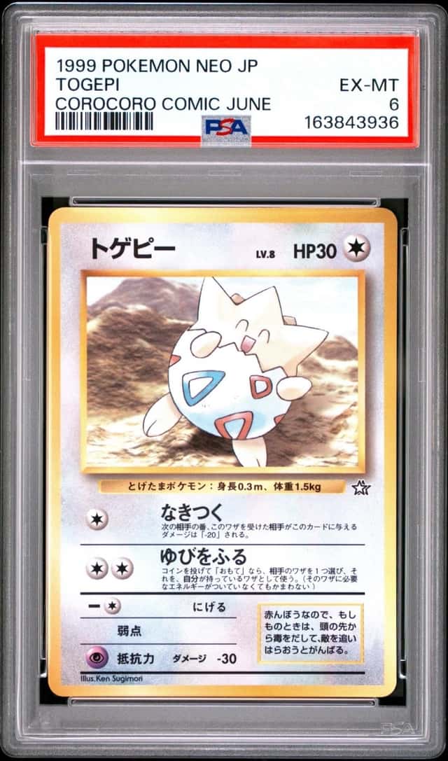 Togepi