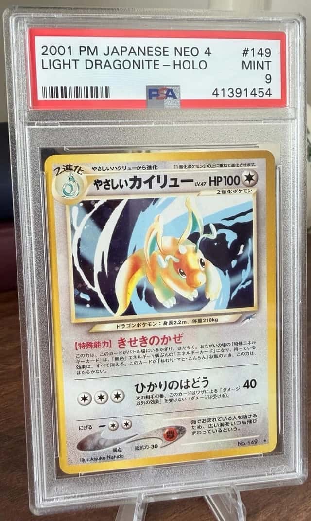 Light Dragonite