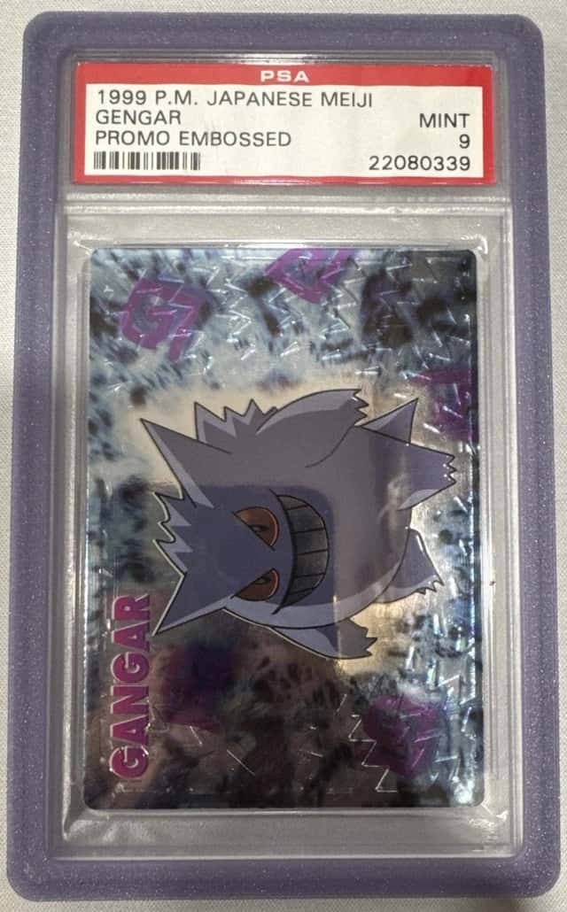 Gangar