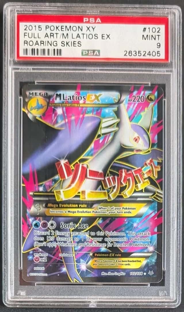 M Latios EX